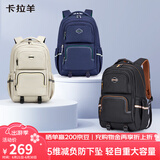 卡拉羊大容量双肩背包女士旅行包笔记本电脑包初高中学生书包CX5522