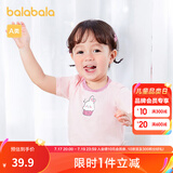 巴拉巴拉婴儿t恤宝宝打底衫女童上衣男短袖夏季全棉可爱 粉红60035 90