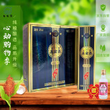 五缘湾 台湾高粱酒窖藏升级版 浓香型白酒 53度600ml*6盒整箱 品质升级