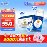 伊利安慕希蛋白酸奶常温旋盖便携装150g*10盒 礼盒装  5.4g蛋白