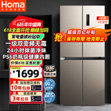 奥马（Homa）481升大容量一级能效双变频风冷无霜十字对开双开门四开门多门家用电冰箱 家电国家补贴481WDK/B