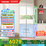 东芝（TOSHIBA）白珍珠541双系统十字门电冰箱超薄零嵌入大容量一级能效家用无霜国家补贴GR-RF541WI-PM171