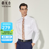 雅戈尔（YOUNGOR）长袖衬衫男DP免烫衬衫纯棉面料抗皱易打理新品 YLDP10171BJA白色 42