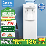 美的（Midea）饮水机家用上置式桶装水立式办公室多重防干烧大储物柜饮水器 MYR718S-X 温热型