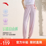 安踏自由裤丨冰丝防晒运动长裤速干灯笼裤女夏季新款宽松束脚休闲裤子