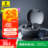 倍思WM01 真无线蓝牙耳机无线耳机入耳式通话游戏低延迟音乐运动物理降噪通用苹果华为小米荣耀 黑