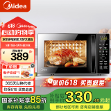 美的（Midea） 平板微波炉家用 微烤一体机 光波烧烤微波杀菌 钻石背板  M1-L201B 容量20L 厨房电器