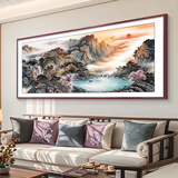 意识形态背有靠山客厅装饰画中式沙发背景墙挂画山水画靠山图国画中堂壁画 E2361紫气东来A 120*50 高清质感油画布 精品红实木外框