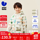 迷你巴拉儿童羽绒服男女童厚款保暖连帽棉服防风保暖羽绒外套【防水透湿】 白紫色调 80