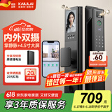 凯利莱双摄掌静脉智能门锁家用指纹锁全自动电子锁密码锁入户门密码门锁
