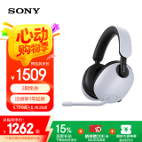 索尼（SONY）INZONE H9 旗舰电竞游戏耳机 无线蓝牙 头戴式 主动降噪虚拟7.1声道 2.4GHz 游戏礼物送男女友学生 白色