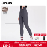 SIINSIIN4.0鲨鱼裤女春秋外穿高腰收腹打底裤加绒鲨鱼裤不掉档显瘦提臀 【4.0高暖款】高级灰 XL (115-130斤)