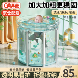 奔麦婴儿游泳桶可折叠洗澡盆新生儿童洗澡桶家用宝宝充气游泳池浴缸 【透明可视】游泳桶-宽75*75