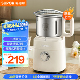 苏泊尔（SUPOR）【国家补贴】磨粉机 家用辅食机 多功能料理机干粉机 五谷杂粮粉碎机大容量精研细腻磨粉机SMF2004