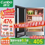 康宝（Canbo）消毒柜迷你高温家用小型消毒柜台式碗筷收纳柜消毒碗柜婴儿奶瓶消毒器【国家补贴】XDR60-BW