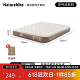 NatureHike挪客辰景内置泵PVC加高户外充气床垫帐篷充气垫露营睡垫户外