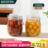 拜杰密封罐罐头瓶泡酒瓶泡菜坛子蜂蜜罐储物瓶柠檬山楂罐头750ml两只