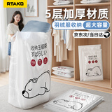 RTAKO【销量NO.1】真空压缩收纳袋子衣服衣物棉被子羽绒服抽气密封神器 无泵 5 件套【5个大号80*60cm】