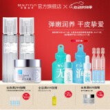 美丽加芬蜗牛面部护肤水乳精华套装保湿舒缓护肤品套装养护水润肌肤 蜗牛护肤三件套：水+乳+霜