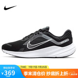 耐克NIKE跑步鞋男缓震透气QUEST 5运动鞋 DD0204-001黑45