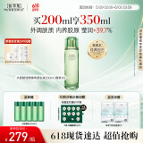 佰草集太极翡翠水酵母爽肤水赋活微精华源生液200ml修护保湿紧致舒缓