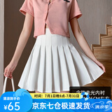 萝美酱百褶裙女夏季短裙jk制服小裙子学院风高腰春秋a字半身裙小个子 白色加长款（抗皱西装面料） L 【建议105-115斤】