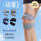 李宁髌骨带护膝跑步固定带登山运动夏季半月板膝盖护具膑骨护膝亲肤