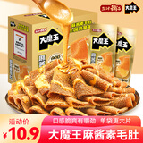 盐津铺子大魔王六必居麻酱味216g盒装约14小袋素毛肚魔芋爽火锅零食解馋