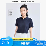 佐丹奴polo衫女夏季翻领上衣珠地布修身短袖POLO衫女05311399