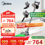 美的（Midea）吸尘器家用无线Q7 手持吸尘器   绿光显尘车载大吸力 除螨除尘一体机轻量【国家补贴】