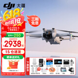 大疆（DJI）Mini 3 入门优选航拍无人机 迷你长续航飞行器 适配高清带屏遥控器 智能高清拍摄 Mini 3 带屏版双电+128G卡礼包 一年版随心换（328元）