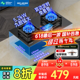 美菱（MeiLing）天然气家用燃气灶双九腔5.2kw大火力猛火嵌入式煤气灶双灶具750玻璃面板定时炉灶台国家补贴FX32B