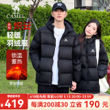 骆驼炽云羽绒服男女冬季连帽防泼防风鸭绒轻暖情侣面包服 黑色 男女同款【炽云】 L