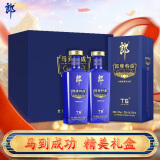 郎酒 郎牌特曲T6 兼香型白酒 50度500ml*2瓶 马到功成礼盒装