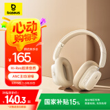 倍思H1i双金标版 头戴式蓝牙耳机真无线主动降噪 100小时超长续航高音质 手机电脑游戏网课适用 白色