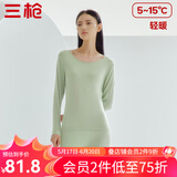 三枪（THREEGUN）【新疆棉】秋衣秋裤男女套装纯棉薄款3A抗菌防螨抗静电打底保暖内 【太空合作款】荞麦绿 女 L