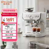 雪特朗（STELANG）【国家补贴】517EC意式半自动咖啡机家用磨豆机奶泡机研磨一体咖啡机 可视压力表显示米白色