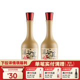谷小酒52度川派浓香白酒纯粮发酵口粮酒五年基酒黄谷院 52度 500mL 2瓶
