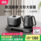 吉谷（K·KOU）全自动双边上水电热水壶电烧水壶电茶壶锅壶同煮 茶台烧水壶一体桌茶具套装泡茶TC017B