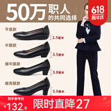 路施南真皮工作鞋女黑色职业鞋粗跟浅口工装鞋软底上班单鞋酒店正装皮鞋 黑色3.5cm标准版(标配:单里037 38