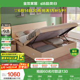 全友家居 双人大床高箱储物收纳床板式床现代简约主卧室床1.8x2米家具
