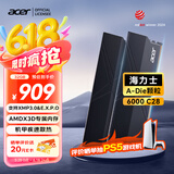 宏碁（acer）32G(16G×2)套装 DDR5 6000频率 台式机内存条 HT200冰刀(C28) 炫光黑 AI配件 海力士掠夺者之刃