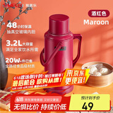 SIMELO保温壶大容量玻璃内胆热水壶宿舍开水瓶热水瓶婚庆乔迁3.2L酒红色