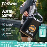 TOSWIM拓胜游泳包干湿分离男女防水收纳包双肩背包健身运动包 透明黑鲸