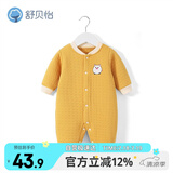 舒贝怡婴儿衣服新生儿连体衣纯棉周岁宝宝爬爬服新春款满月可爱哈衣黄59