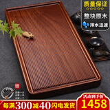锦格整块实木茶盘家用花梨木泡茶台茶具电木款小茶托盘高档喝茶盘送礼 南美花梨木简美长110宽53高4.5CM