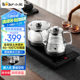 小熊（Bear）全自动上水电茶炉电热水壶 烧水壶家用办公茶台一体 智能电茶壶 ZCQ-R08W3