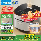 美的（Midea）电饭煲5L电饭锅抗菌青瓷内胆一键柴火饭 特色卤炖大容量家用微压智能预约MB-5E86（4-5人）