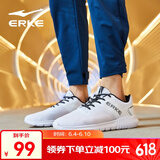 鸿星尔克男鞋网面跑步鞋透气跑鞋轻便减震运动鞋休闲运动鞋子男-百元券 正白（男款） 41