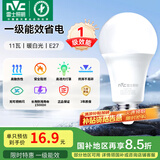 雷士（NVC） 灯泡 led灯泡E27大螺口高亮节能灯泡家用商用省电球泡光源 纯净光-11W-E27暖白-1级能效
